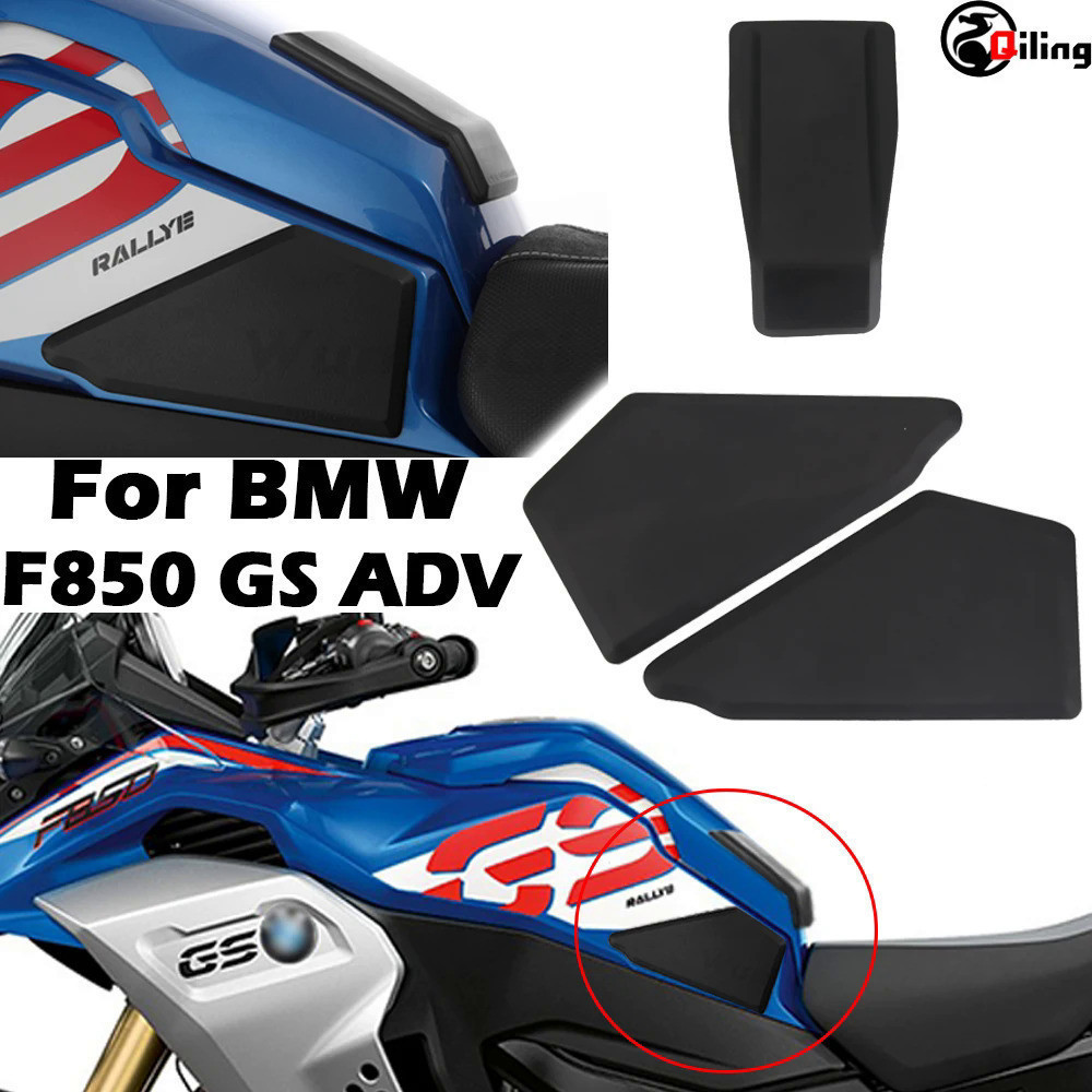 LQ Tank Pad FOR BMW F850GS ADV F 850GS Adventure F850 GS F 850 GS Adv 2019 Motorcycle Tank Stickers 