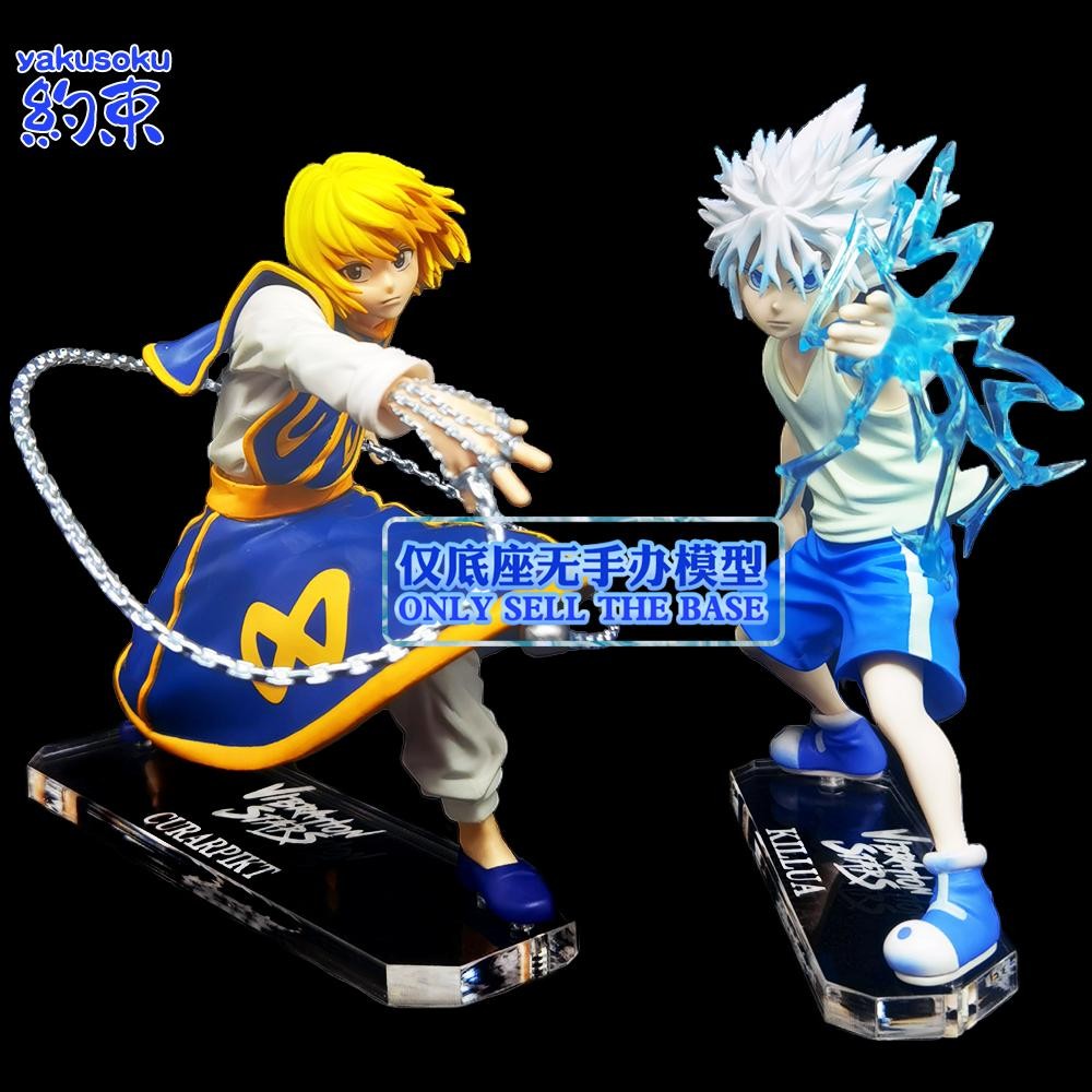 ฐานยับยั้งชั่งใจแพลตฟอร์มอะคริลิคเหมาะสําหรับ BANPRESTO VS CURARPIKT KILLUA รูปแชสซี HUNTER x HUNTER