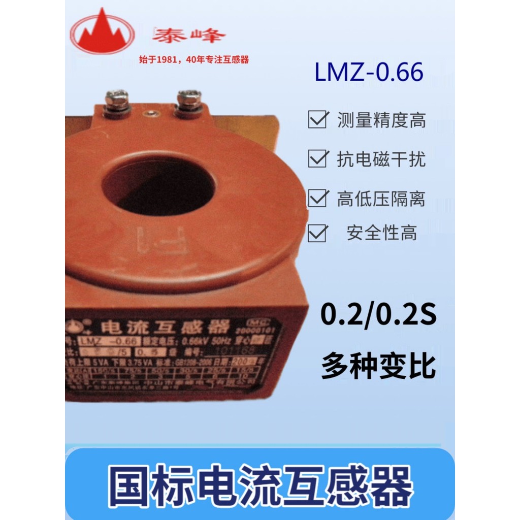 Zhongshan Taifeng Zhongshan Huaxun เซ็นเซอร์เปลี่ยนได้มาตรฐานแห่งชาติปัจจุบันความแม่นยําสูงแนะนําเคร