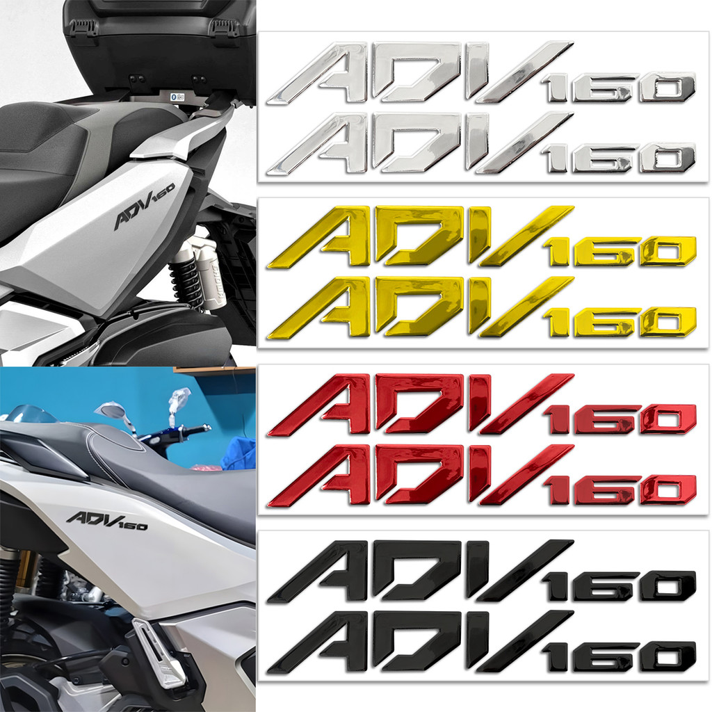 3d ADV160 สติ๊กเกอร์รถจักรยานยนต์รถจักรยานยนต์ถังน้ํามันเชื้อเพลิงตราสัญลักษณ์รูปลอกสําหรับฮอนด้า ADV160 adv 160