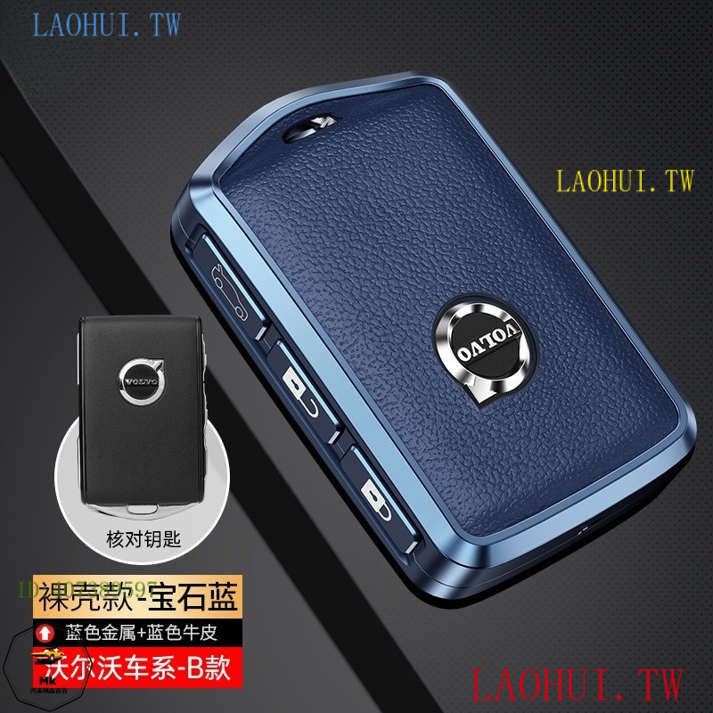 โปรโมชั่น7ll1 Volvo โลหะเคสกุญแจ XC60 S90 S60 xc40 XC90 V60 V90 V90เคสกุญแจ W01 ราคา ถูกที่สุด ดีลบีเคเค