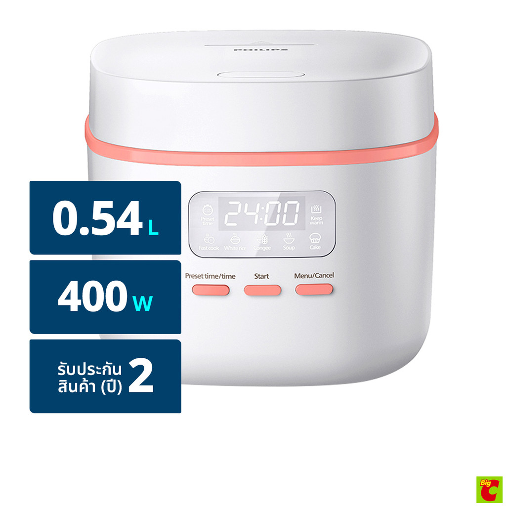 ฟิลิปส์ หม้อหุงข้าว รุ่น HD3064/35 ขนาด 0.54 ล.
