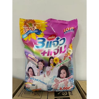 3 แจ๋ว ผงซักฟอก 108 shop 3000 กรัม.