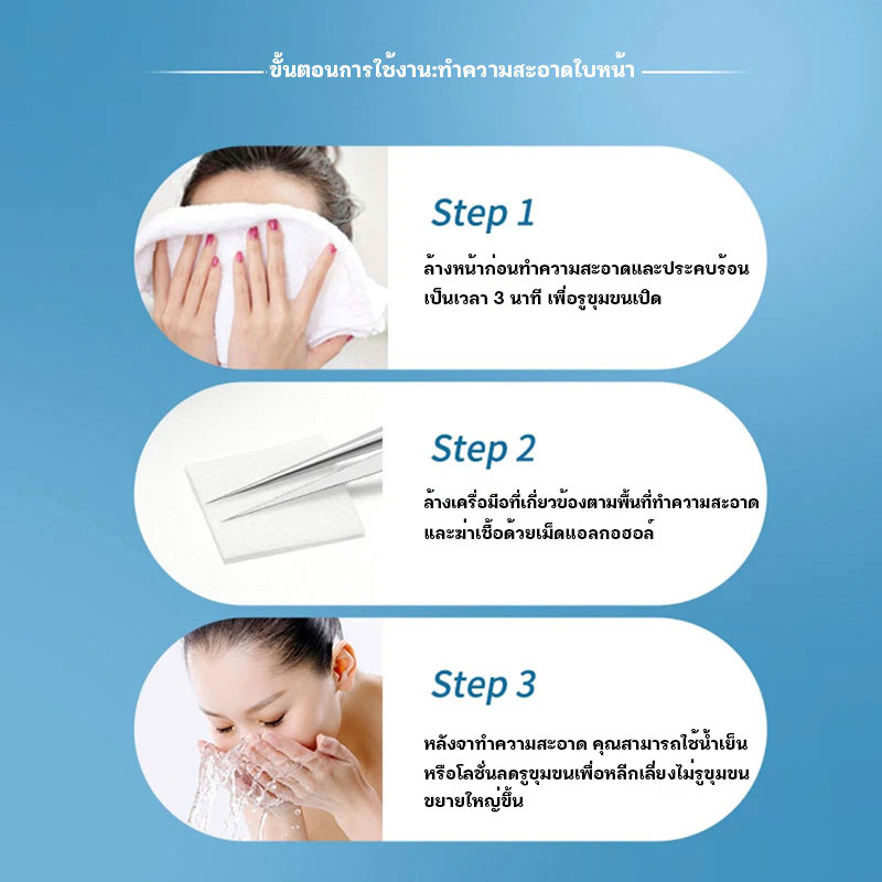 คีมหนีบสิว ที่กดสิว ที่ดึงสิวเสี้ยน กำจัดสิวเสี้ยน คีมดึงหัวสิว อุปกรณ์คีบสิวกดสิว ที่หนีบสิว แหนบดึงสิวเสี้ยน - รูปที่ 6