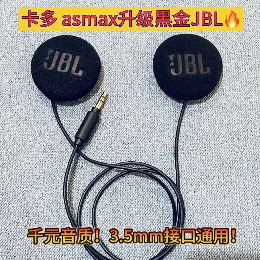 Asmax z1 f1 อัพเกรดชุดหูฟังบลูทูธขี่ 3.5 มม.Universal asmax z1 f1 อัพเกรดลําโพงสีดําทอง JBL อัพเกรดช