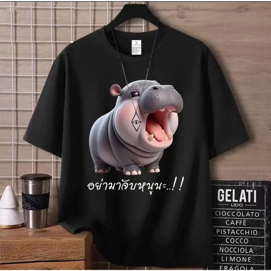 【พร้อมส่ง】 เสื้อยืดโอเวอร์ไซส์ ผ้าฝ้าย 100% สวมใส่สบาย คอกลม ไม่จำกัดเพศ ไม่หดตัว ผ้าคุณภาพสูง พิมพ์ 'ฮิปโปโปเตมัส 3'