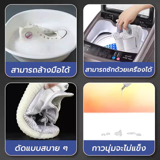 กาวซ่อมรองเท้า เหนียวแน่นติดทน ไม่ทำร้ายรองเท้า กาวซ่อมรองเท้าแบบกันน้ำ 60ml