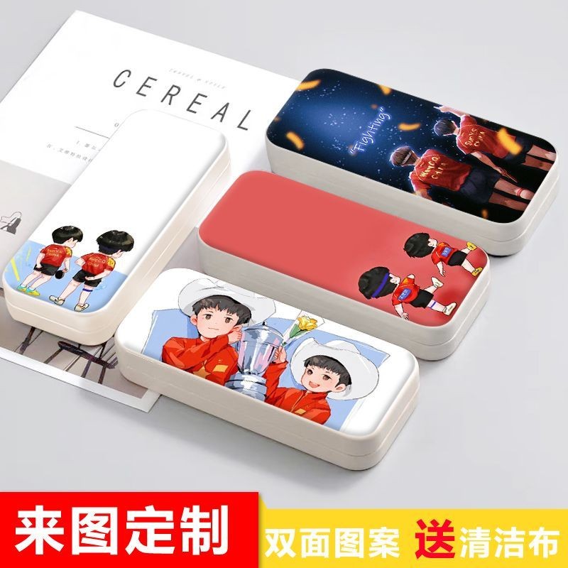 ขายร้อน สินค้าใหม่ Shatou สินค้า Wang Chuqin Sun Yingsha สายตาสั้นแว่นตากรณีสองด้านแบบพกพา Shock-resistant ขนาดใหญ่-ความจุกล่องเก็บนักเรียนการปรับแต่งคุณภาพสูง