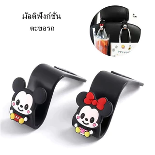 ตะขอแขวนรถการ์ตูน ตัวละครน่ารักขายึดพนักพิงศีรษะในรถยนต์ ตะขออุปกรณ์ในรถยนต์