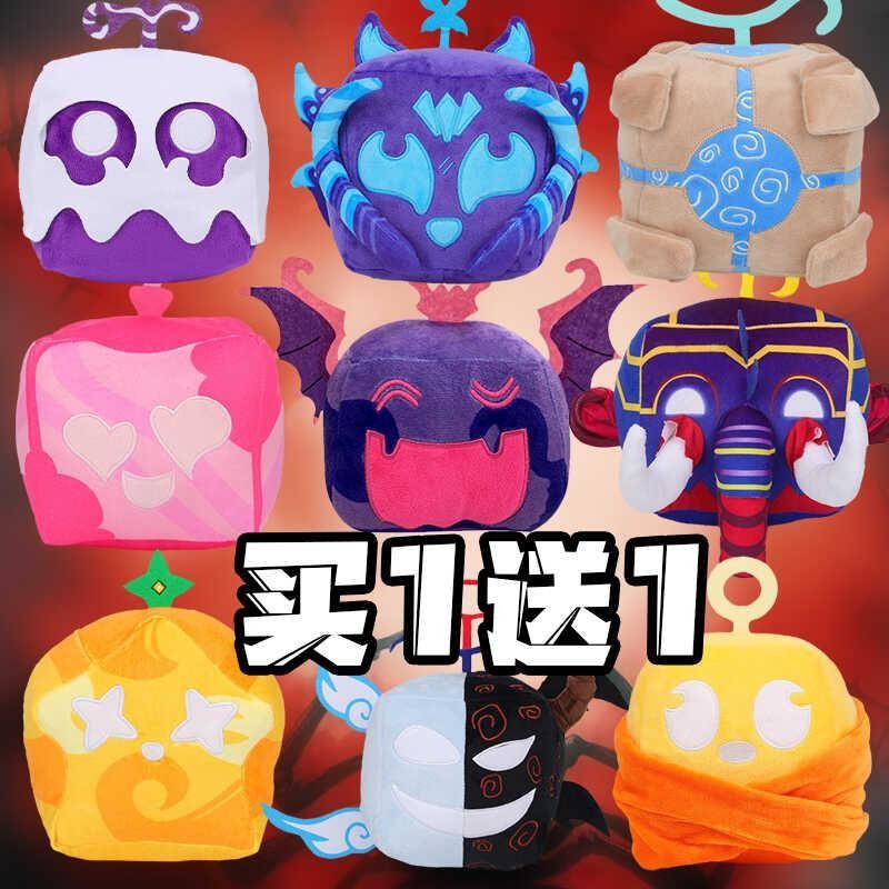 【OMG】 blox fruit blox fruits figure blox fruit box blox fruit plushie Blox fruits เกมรอบbn