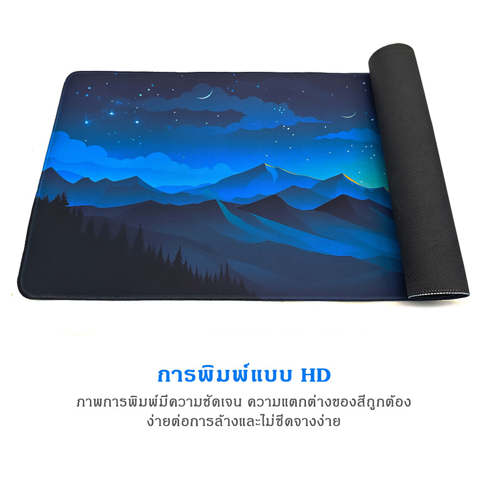 ใหญ่ แผ่นรองเมาส์, ท้องฟ้าเต็มไปด้วยดวงดาว ภูมิประเทศ แผ่นรองเมาส์, ฐานยางกันลื่น สำหรับโฮมออฟฟิศ 80 / 90 / 100 / 120cm