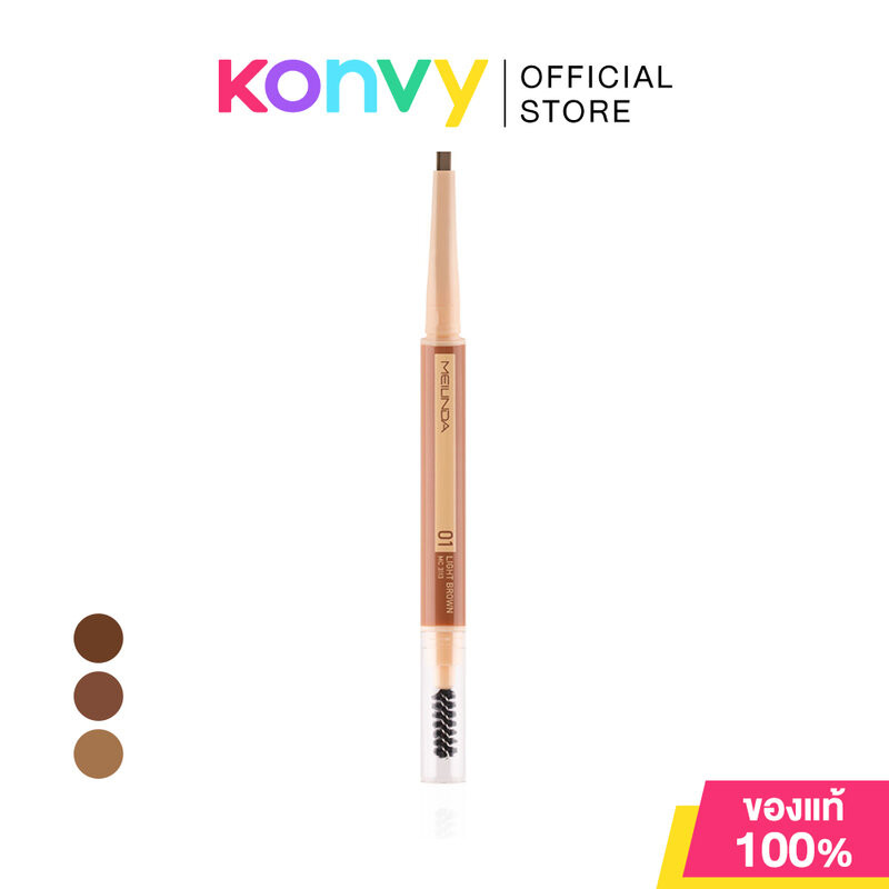 Mei Linda Flat Brow Pencil เมลินดา ดินสอเขียนคิ้วที่มีหัวดินสอรูปแบน.