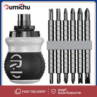 OMC 2/18/26 in 1 ชุดไขควงล้ออาชีพ หัวโลหะผสมโครเมี่ยมวานาเดี…