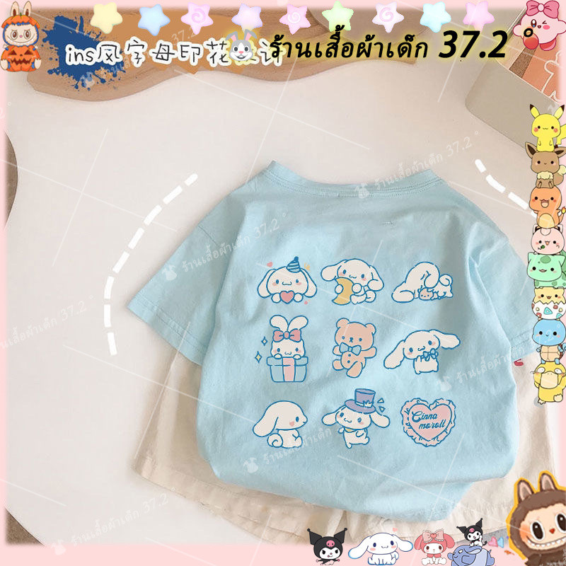 สาวแขนสั้นเสื้อผ้าการ์ตูนเกลือชุดน่ารักเสื้อยืดฤดูร้อนสุนัขหูใหญ่ครึ่งแขนหลวมแฟชั่นท็อปส์110-170ขนาด