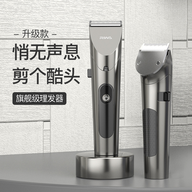 Riwa Rewa Electric Shift Hair Clipper สีเทา RE-6305 รุ่นโลหะ