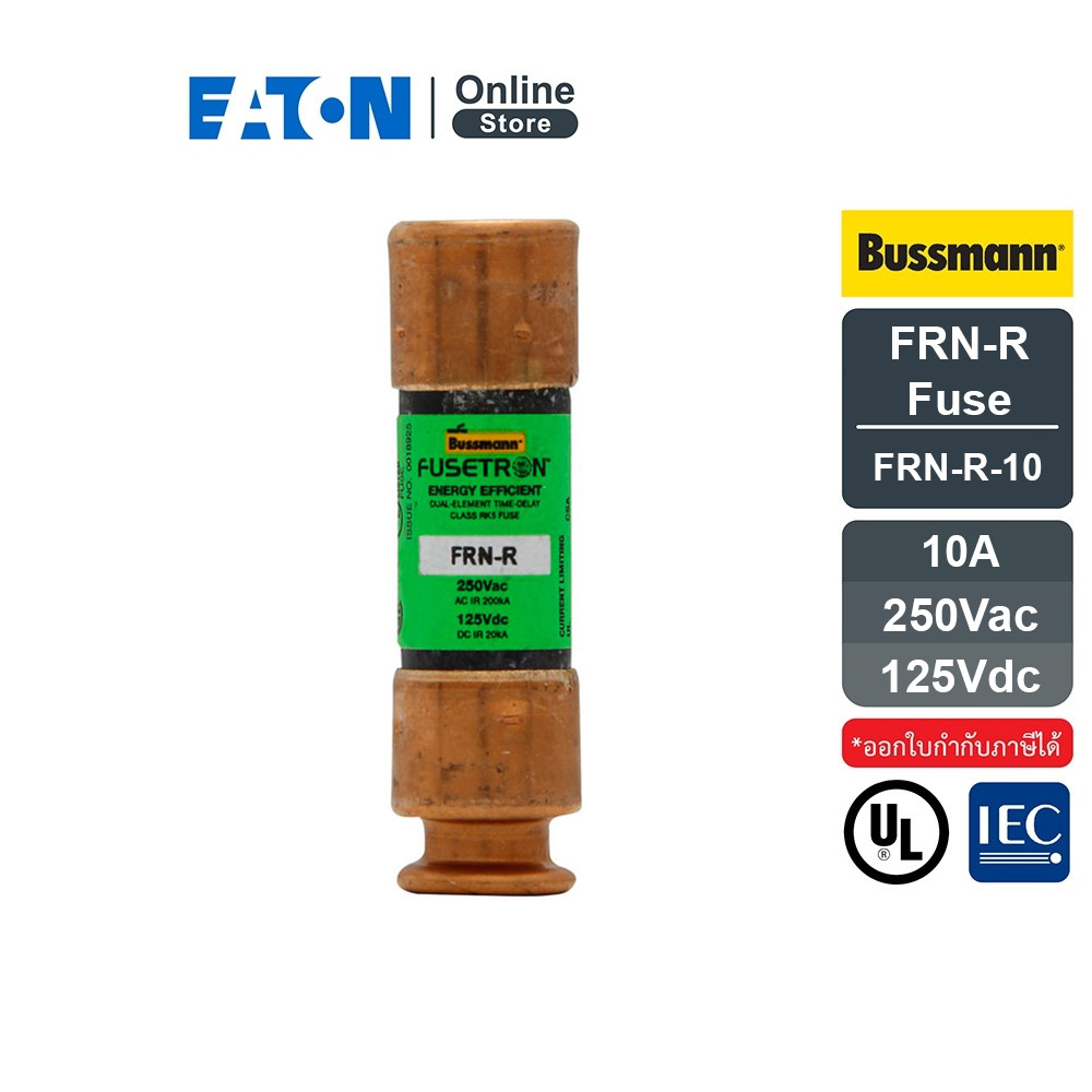 EATON Bussmann Series FRN-R fuse 10A 200 kAIC at 250 Vac 20 kAIC at 125 Vdc | FRN-R-10 | Eaton