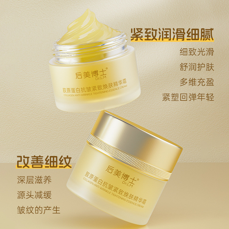 นาโนโกลด์คอลลาเจนต่อต้านริ้วรอยโปร่งใสผิวเชี่ยวชาญในริ้วรอย Nasolabial ริ้วรอยริ้วรอยคอลลาเจนวัตถุดิ