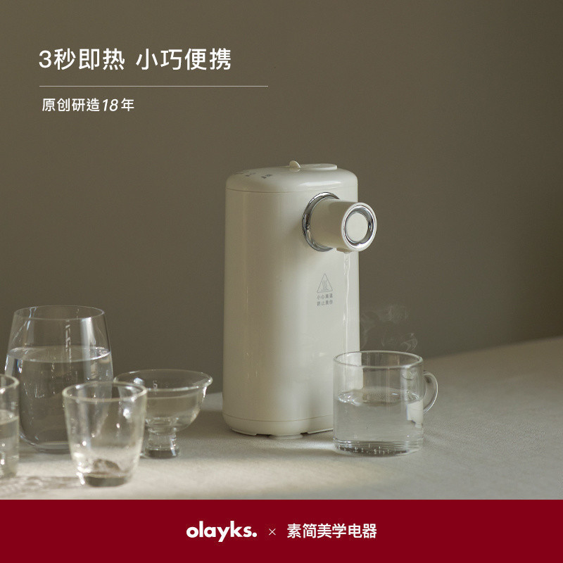 Olayks olayks ตู้ทําน้ําร้อนทันที Desktop ตู้ทําน้ําร้อนแบบพกพาขนาดเล็ก เครื่องทําน้ําอุ่นร้อนด่วน