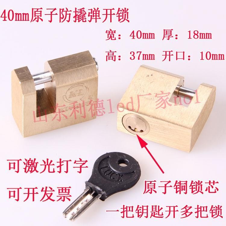 กล่องมิเตอร์ไฟฟ้าล็อคแนวนอนเปิดกุญแจ Anti-Priying ปลดล็อคประตูตู้คลังสินค้าล็อคเปิด Universal Key An