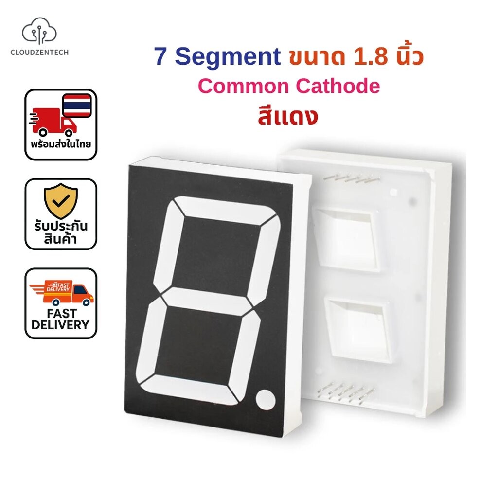 LED Display 7 Segment 1.8" Common Cathode (ไฟลบร่วม สีแดง) 18101AS