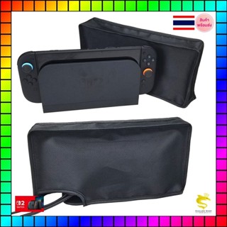 ผ้าคุมเครื่อง Nintendo Switch 2 (รุ่นปี 2025)