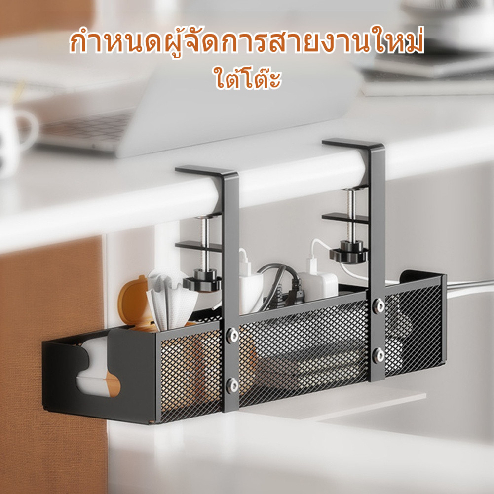 ชั้นวางสายเคเบิลใต้โต๊ะ ที่วางสายไฟ ไม่ต้องเจาะรู การจัดการสายเคเบิล ถาด ที่ใส่ซ็อกเก็ต ที่ใส่สายไฟ
