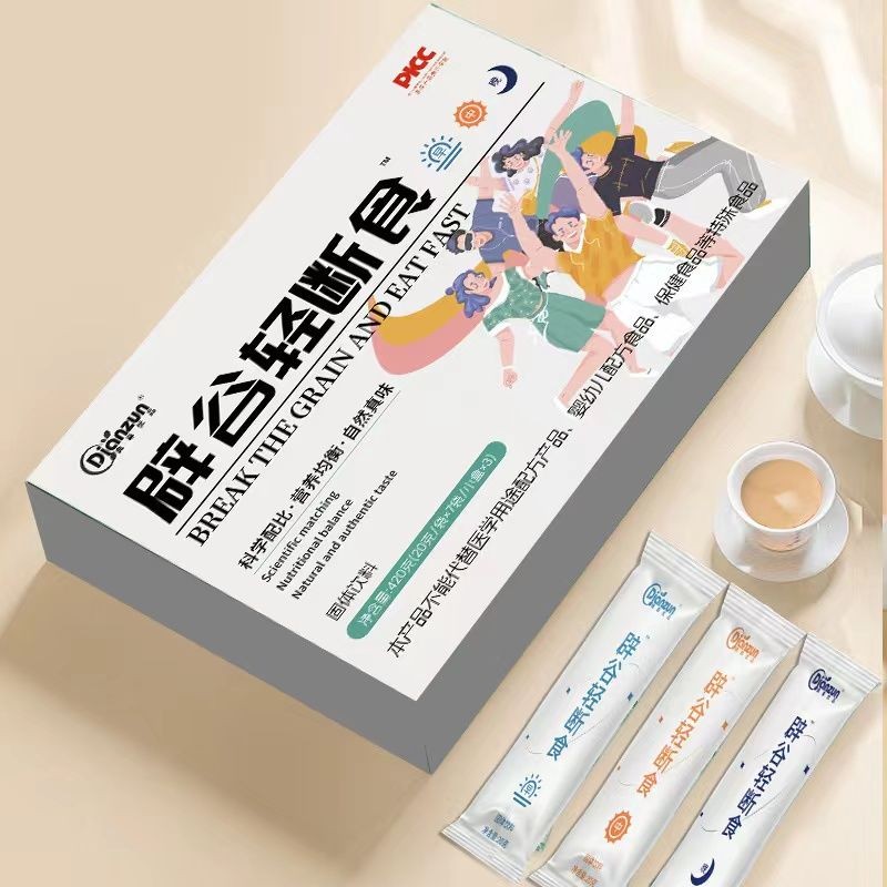 Grain Repellent Light Fasting 7 Days One Week Half Month Ketogenic Full Belly Meal Replacement Rich 