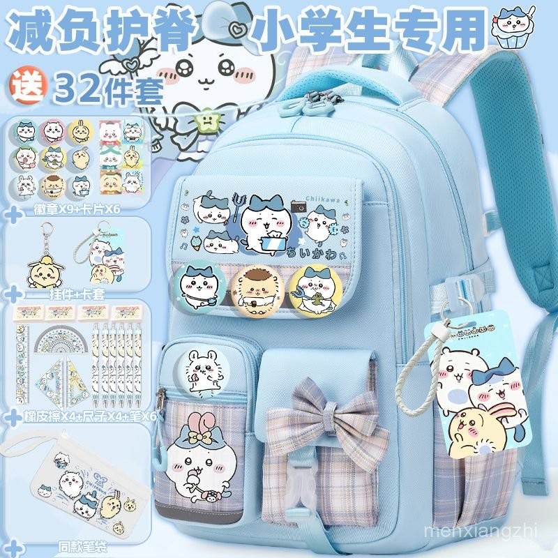 กระเป๋าเป้ Jiikawa ขนาดใหญ่สำหรับนักเรียนประถมพร้อมการปกป้องกระดูกสันหลัง