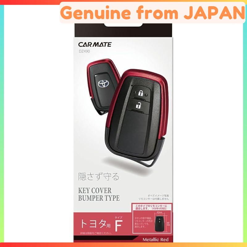 CARMATE Car Key Cover Bumper Type for Toyota F Metallic Red Corolla RAV4 Prius H79×W51×D13(mm) DZ490