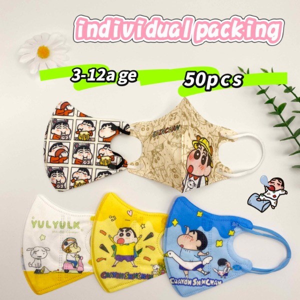 หน้ากากพิมพ์ลาย Crayon Shin-chan ขนาด 3D สไตล์ Xiaoxin สำหรับเด็ก อายุ 3-12 ปี แพคเกจ 50 ชิ้น