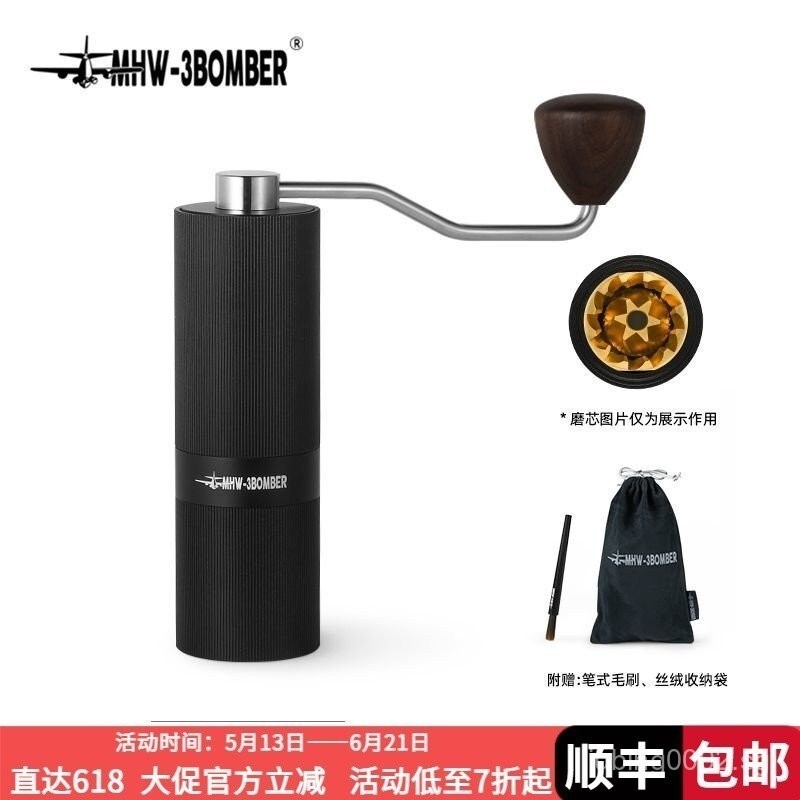 MHW-3BOMBER Bomber Racing M1 เครื่องบดมือเครื่องบดกาแฟในครัวเรือนเครื่องบดมือเครื่องชงกาแฟ GEMC