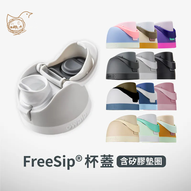 Owala FreeSip เปลี่ยนฝาปิดอะไหล่สําหรับขวดน้ํา 24oz/32oz/40oz, อุปกรณ์เสริมฝาครอบรั่วซึมปลอดสาร BPA