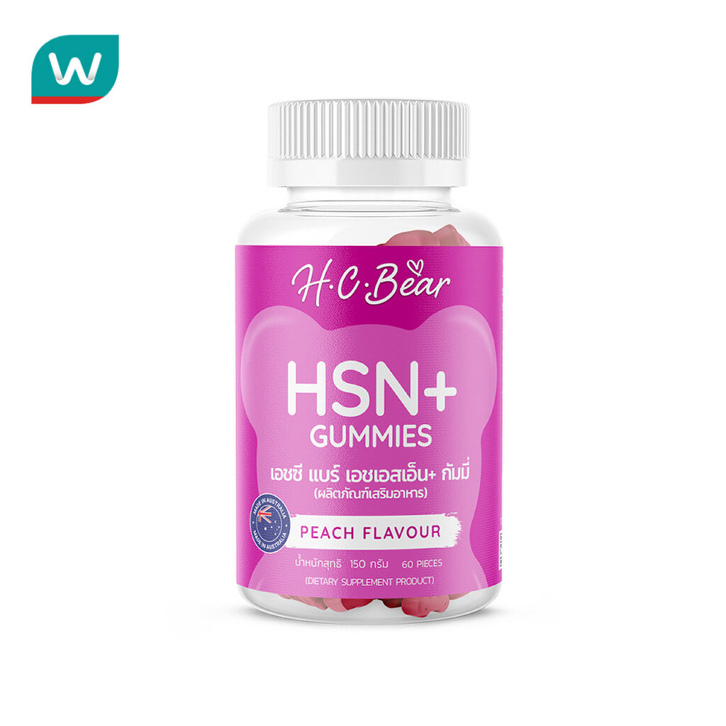 HC BEAR เอช.ซี. แบร์ กัมมี่ เอชเอสเอ็น+ 60 ชิ้น