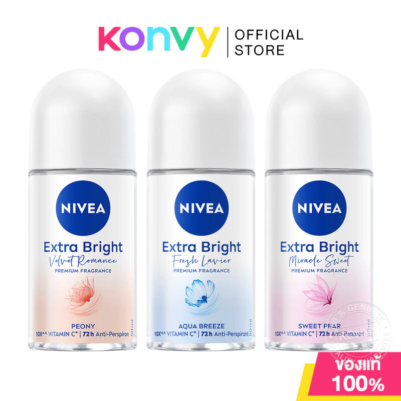 NIVEA Extra Bright Roll On นีเวีย โรลออนลดเหงื่อและระงับกลิ่นกาย 50ml (Velvet Romance/Fresh Lavier/Miracle Sweet)