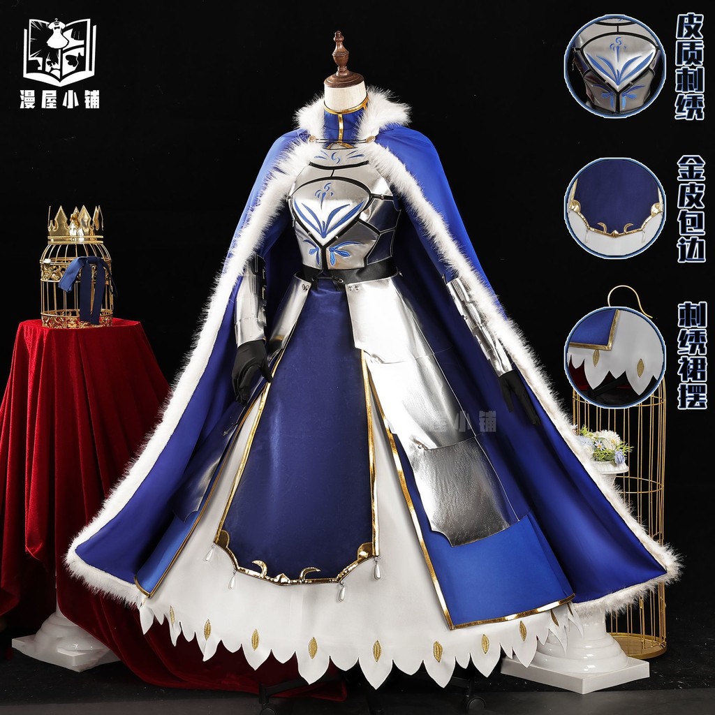 Holy Grail fate Saber Arturia cospaly Anime fgo Costume ครบชุด