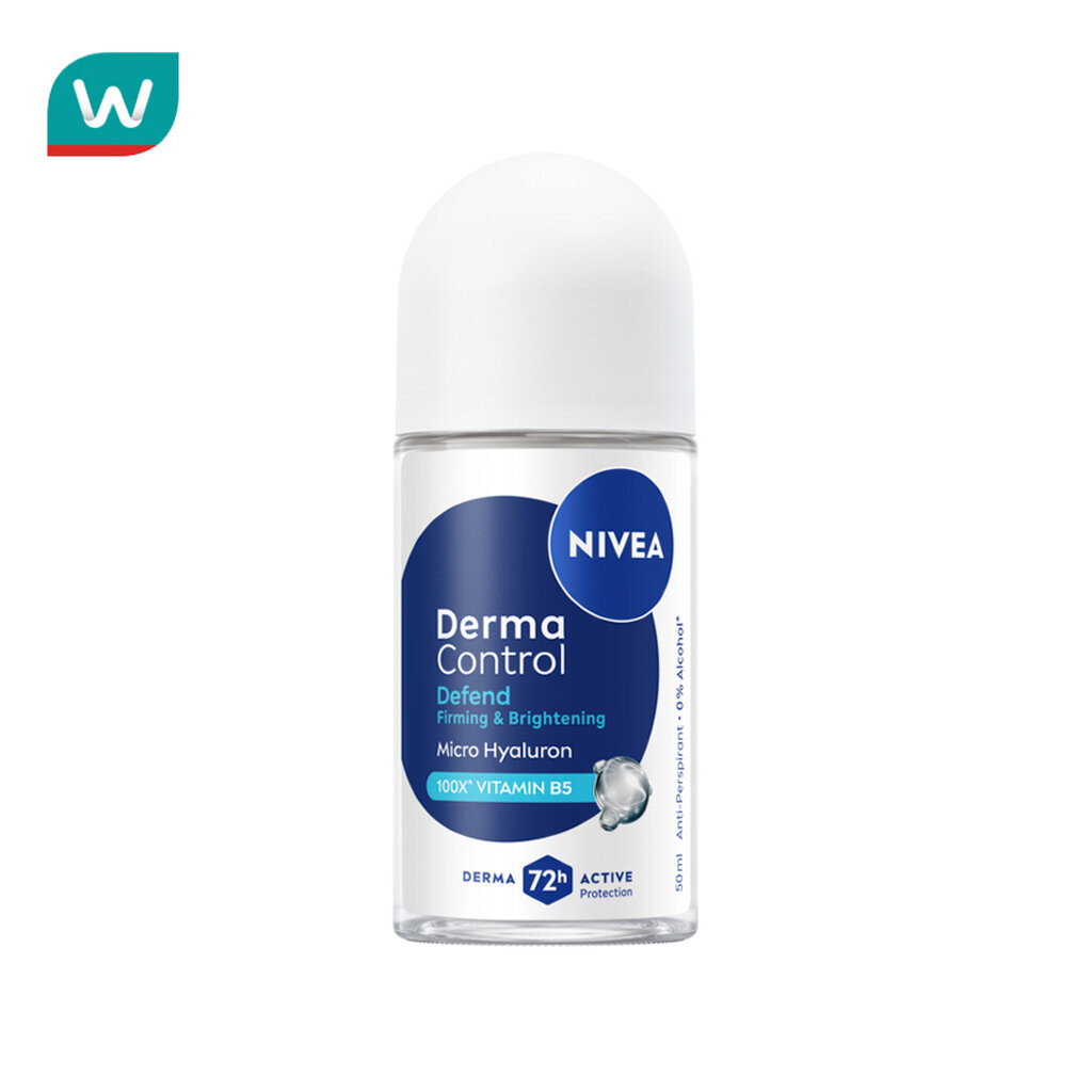 Nivea นีเวีย โรลออน เพิร์ล แอนด์ บิวตี้ 50 มล.แพ็คคู่ โรลออน ลดเหงื่อ ระงับกลิ่นกาย