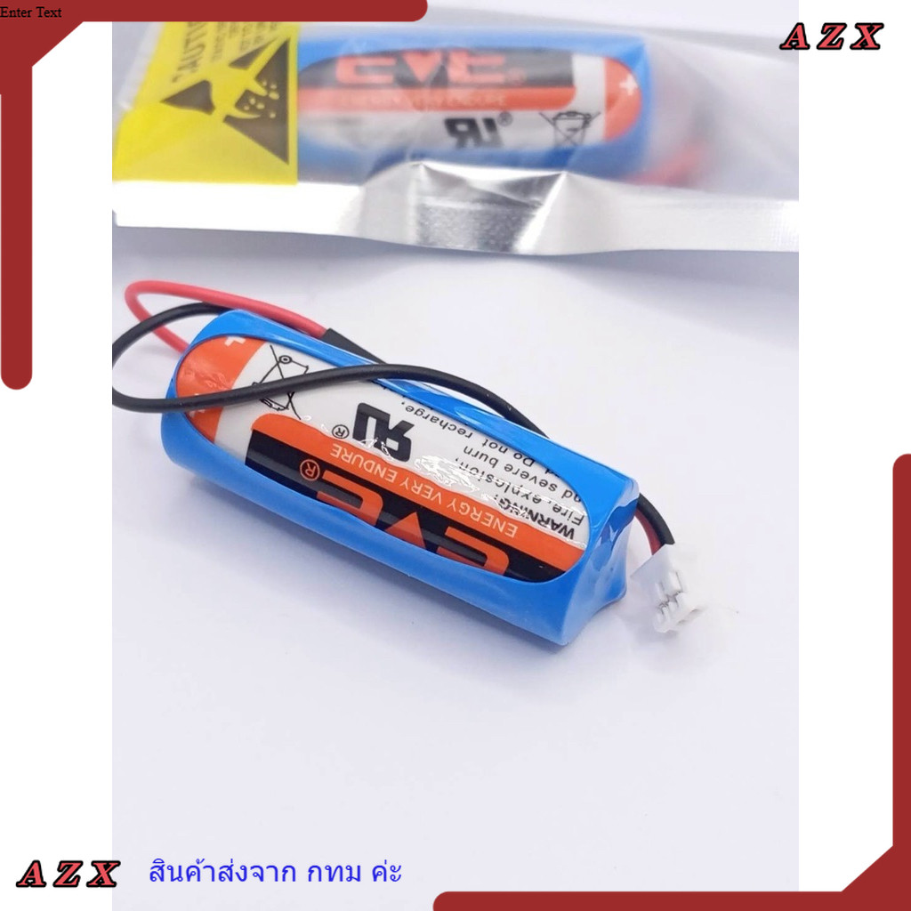 ใน กทม CR17450 สายแจ็คขาว CR17450 แจ็คสีขาว CR17450 สินค้าถ่ายจากงานจริงของทางร้าน