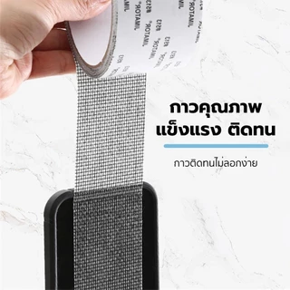 YOMI เทปซ่อมมุ้งลวด ซ่อมแซมมุ้งลวด มุ้งลวดขาด เป็นรู ไม่ต้องเปลี่ยนมุ้งใหม่