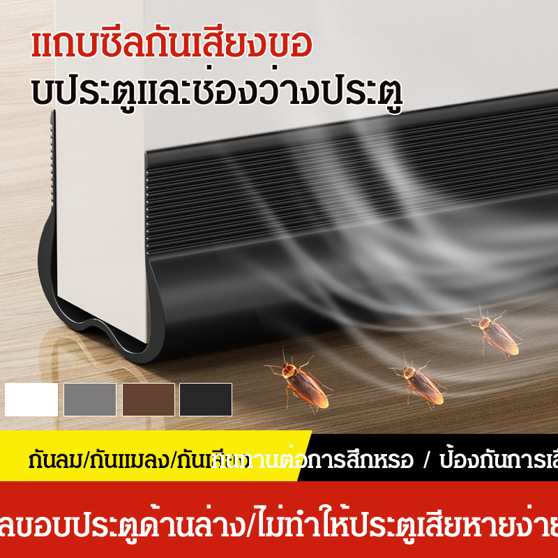 ✨HOT✨อ่อนนุ่ม ชิ้นส่วนซีล แถบซีล กันน้ำและกันฝุ่น ไม่มีการเจาะ แยกเสียง แถบกันลมและกันน้ำ แถบซีลกันลมและกันแมลง ไม่มีการเสียรูป ลดเสียงรบกวน ห้องนอน