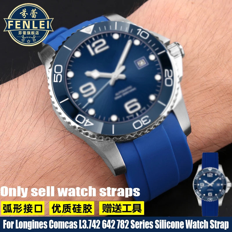 สําหรับ Longines Comcast สายนาฬิกา L3.742 642 782 series กีฬาดําน้ํายางซิลิโคน Watchband ผู้ชายอุปกร