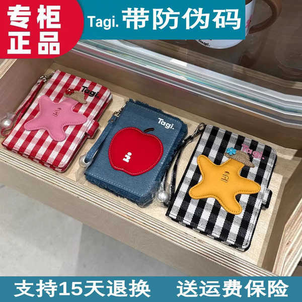 magsafe wallet ใส่บัตร sanrio เคาน์เตอร์ของแท้ Tagi แอปเปิ้ลปลาดาวมุกผ้ายีนส์พู่กระเป๋าใส่หนังสือเดิ