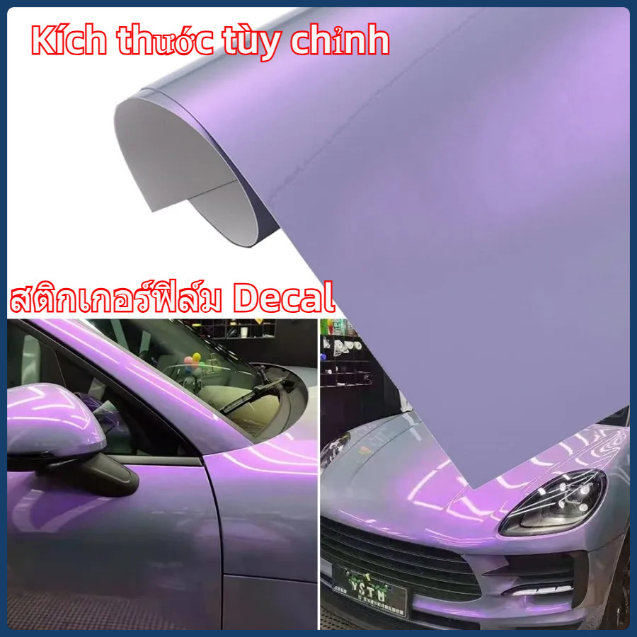 Chameleon Vinyl Wrap สีเทาถึงสีม่วงกาวรถสติกเกอร์สติกเกอร์รูปลอกแผ่น Air Bubble Release DIY (สีเทาถึ
