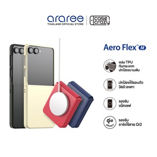 ARAREE เคสสำหรับ Galaxy Z Flip7 AERO FLEX M เคสกันกระแทก 360…