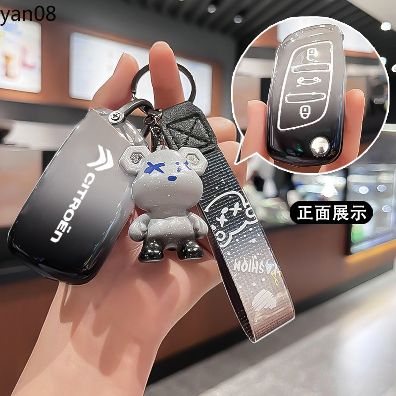 Soft TPU รถพับกระเป๋าพวงกุญแจสําหรับ Citroen C1 C2 C3 C4 C5 XSARA PICA สําหรับ DS DS3 DS4 DS5 DS6