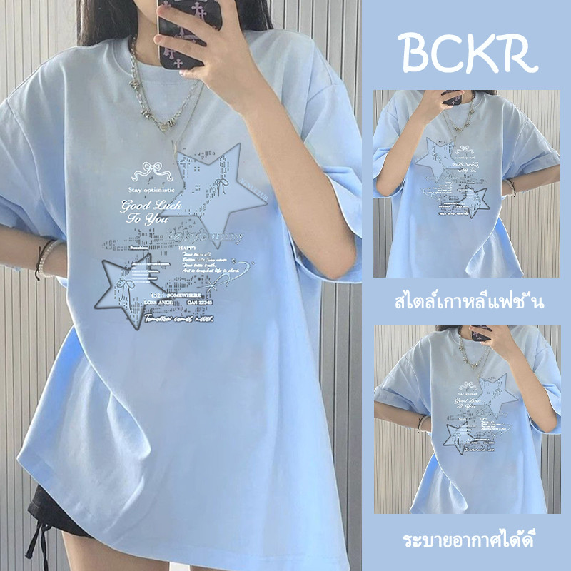 แฟชั่นเกาหลีสไตล์🎀ดีไซน์เก๋ ลายดาว ชุดหน้าร้อน เสื้อผญ เสื้อ⭐ลำลอง oversize คอกลม เสื้อยืด cottonYG1176