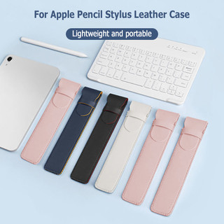 เคสหนัง PU สำหรับ Apple Pencil Case Cover Pouch Bag ซองหุ้มปากกาสไตลัสแบบสัมผัสสำหรับแท็บเล็ต iPad Pro