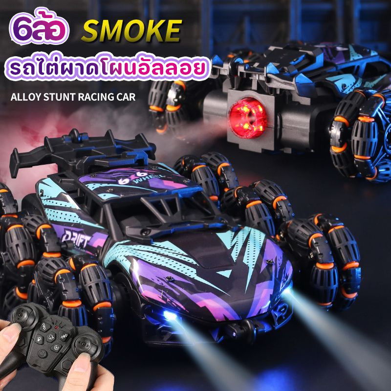 COD รถของเล่นสุดฮิต! 6 ล้อ ดริฟต์ ปีนเกาะ สเปรย์ไฟฟ้า ออฟโรด  แข็งแรง 4WD รถออฟโรดผาดโผน 6 ล้อ ราคา ถูกที่สุด ดีลบีเคเค แกลเลอรีภาพที่ 6