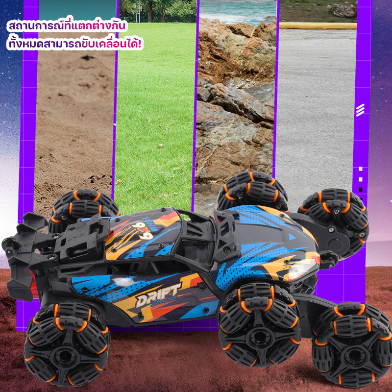 COD รถของเล่นสุดฮิต! 6 ล้อ ดริฟต์ ปีนเกาะ สเปรย์ไฟฟ้า ออฟโรด  แข็งแรง 4WD รถออฟโรดผาดโผน 6 ล้อ ราคา ถูกที่สุด ดีลบีเคเค แกลเลอรีภาพที่ 4