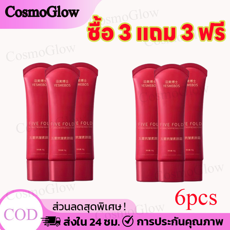 3 แถม 3 ครีมหน้าขี้เกียจ,ครีมแยกความชุ่มชื้นต่อต้านริ้วรอย,ธรรมชาติสดใสครอบคลุมเต็มรูปแบบยาวนานของเหลวมูลนิธิแต่งหน้าฐ