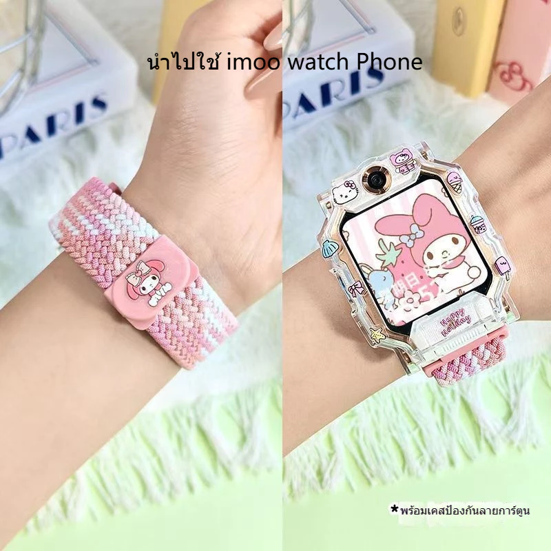 นาฬิกา Imoo Z1 X10 Z3 Z6 Z7 ระบบแม่เหล็ก วัสดุไนลอน นาฬิกา Z7 กรณี Z1 เคส Z6 เคส Z1 สายนาฬิกา imoo Z1 สาย imoo Z6 สายซิลิโคน สำหรับ Z7 สายแท้
